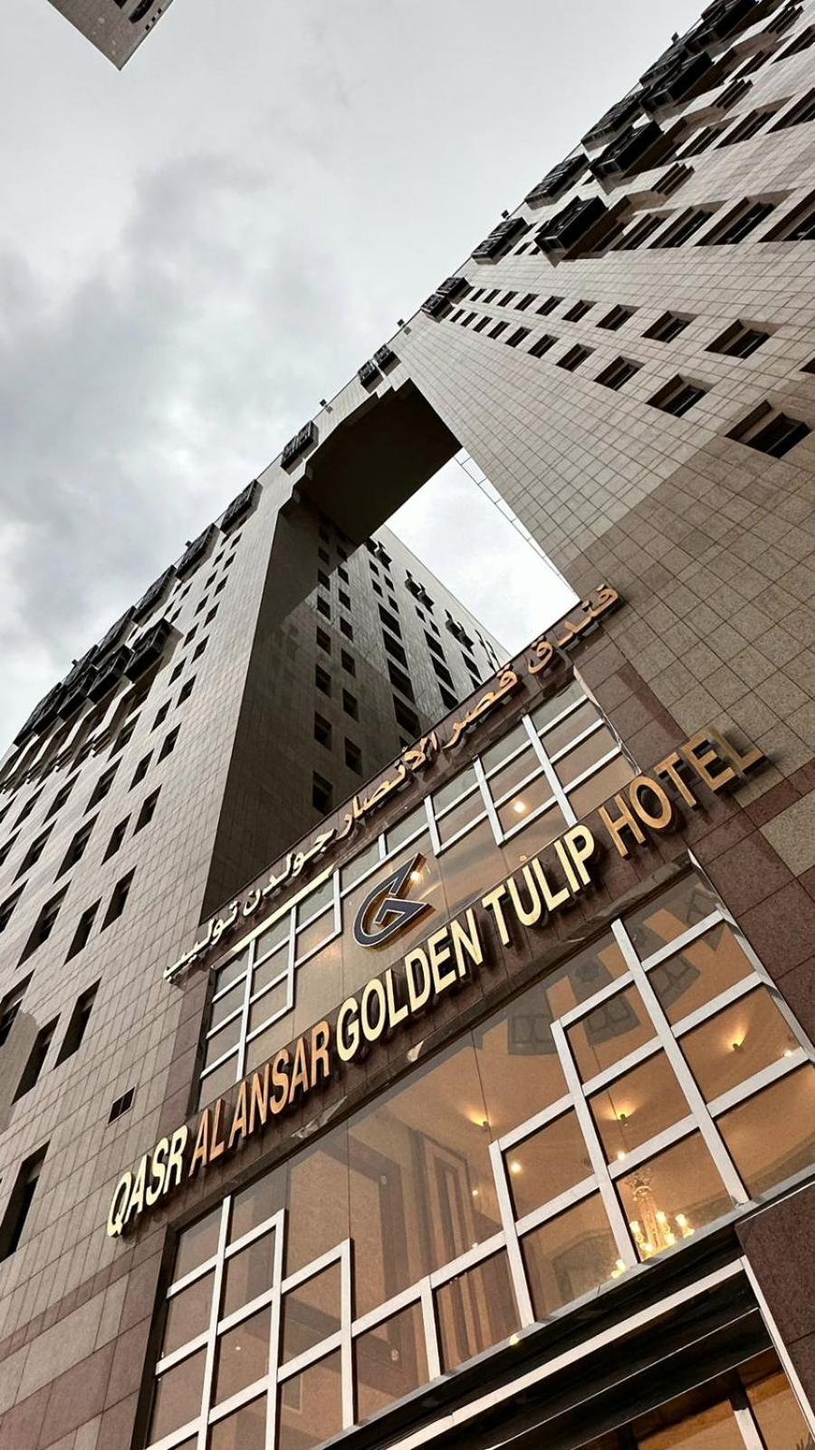 Qasr Al Ansar Golden Tulip Hotel Медина Экстерьер фото